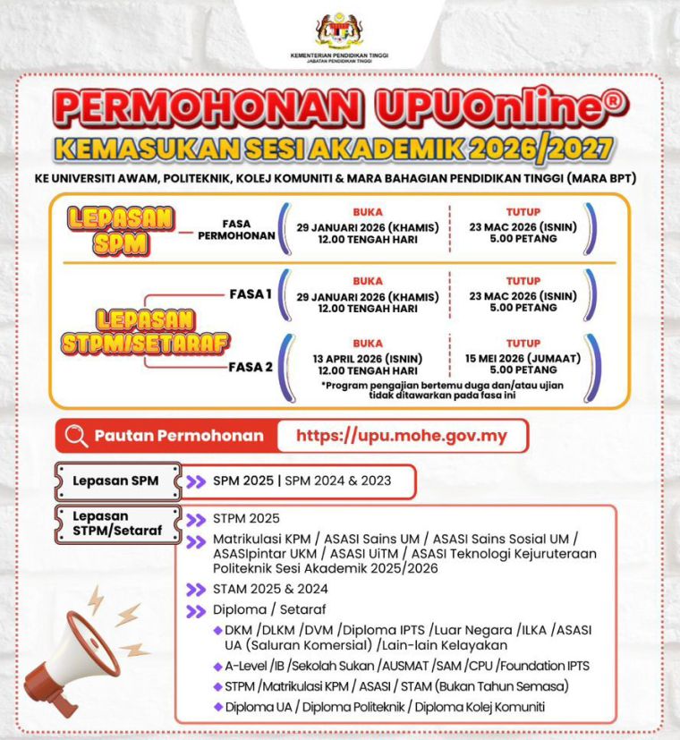 Mohon UTHM UPU Online